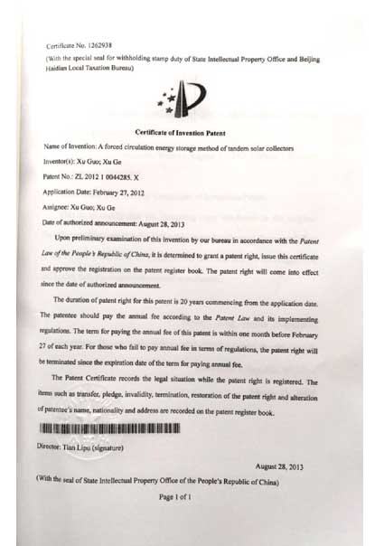 Patent Certificate